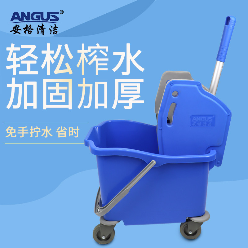 安格清洁下压式单桶榨水车图片
