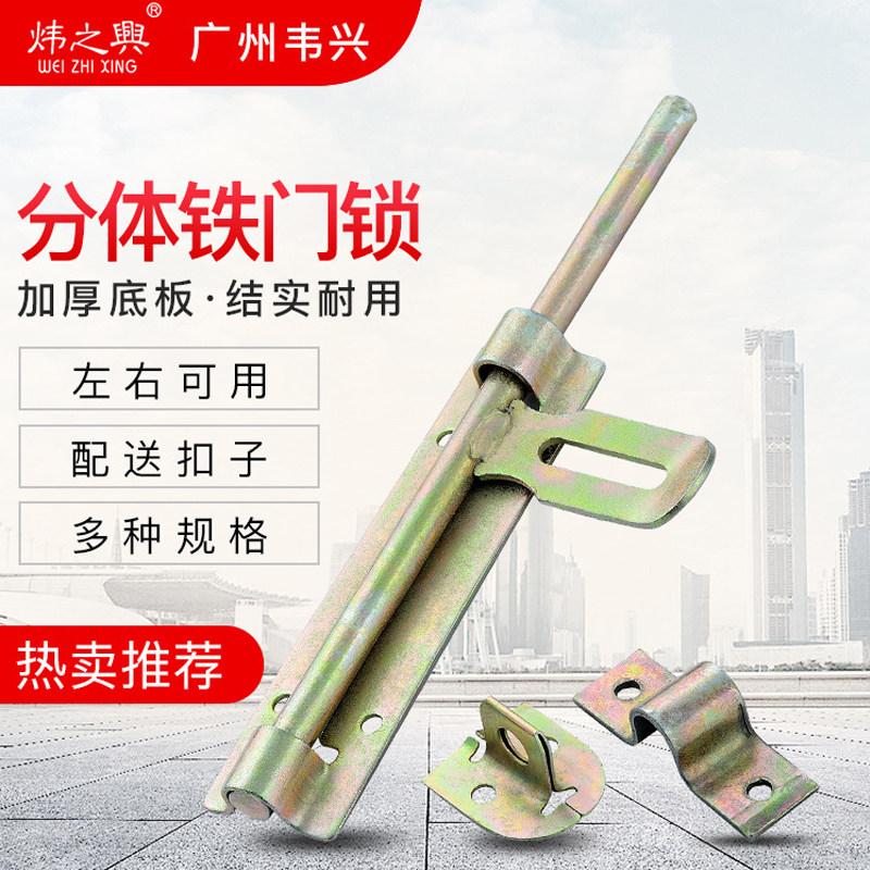 镀彩铁门锁直型插销锁铁门栓门牛锁扣仓库门焊接插销锁大门加厚