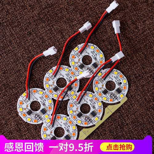 led灯泡灯板光源供佛灯芯莲花灯