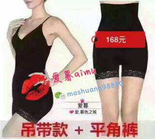 Corset amincissant - Ref 695249 Image 5