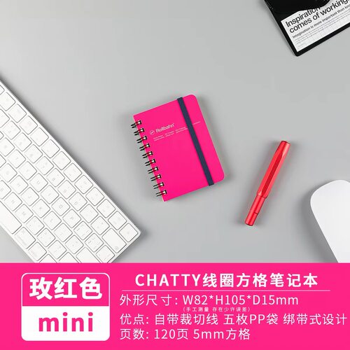 Rollbahn线圈手帐本（mini 105x82mm）