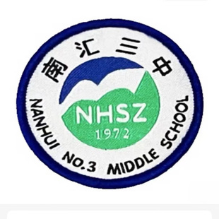 两天发货【上海市南汇第三中学】冬季运动装冲锋衣校服套装