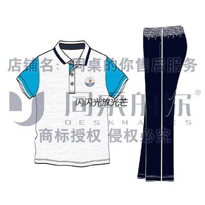 新款有货同桌的你校服【