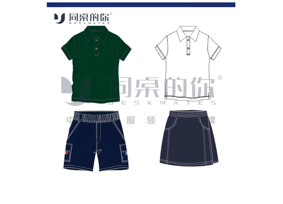 现货(无锡市连元街小学)夏季运动款同桌的你校服江阴圣澜服饰