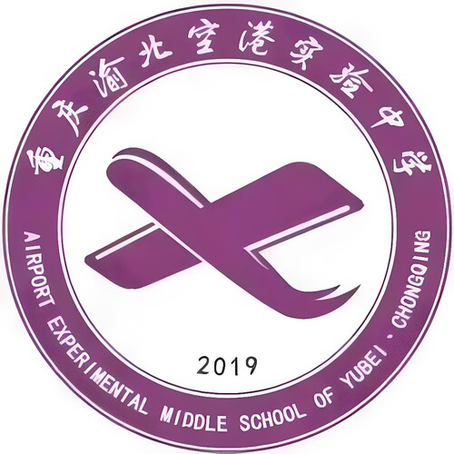 新款【重庆两江新区空港实验中学】 校服春夏秋冬运动装