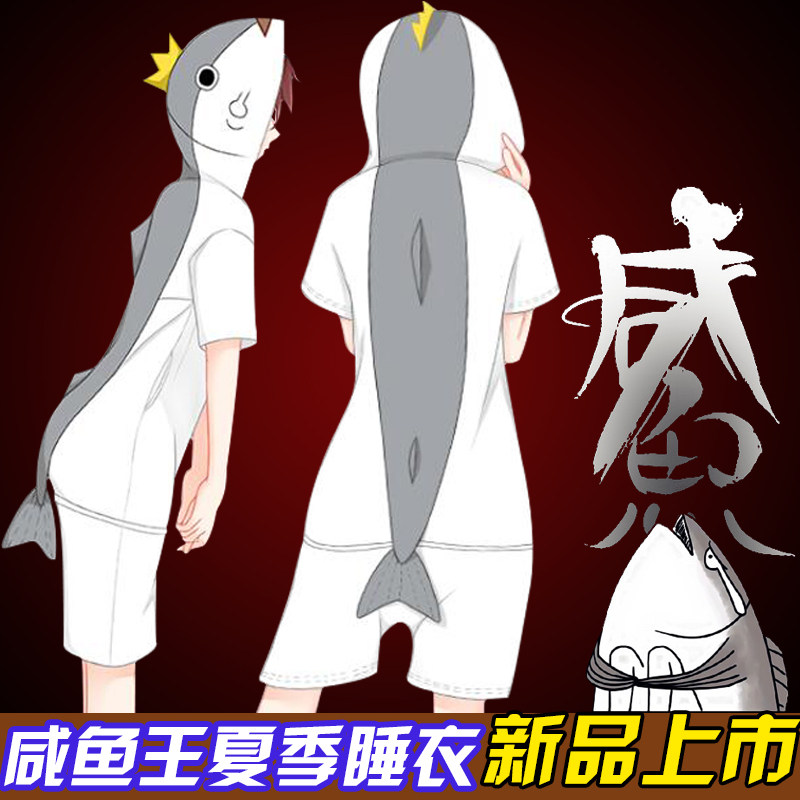 搞怪咸鱼毛毯睡衣闲鱼玩偶服网红同款加厚保暖咸搞怪睡衣毛毯睡袋