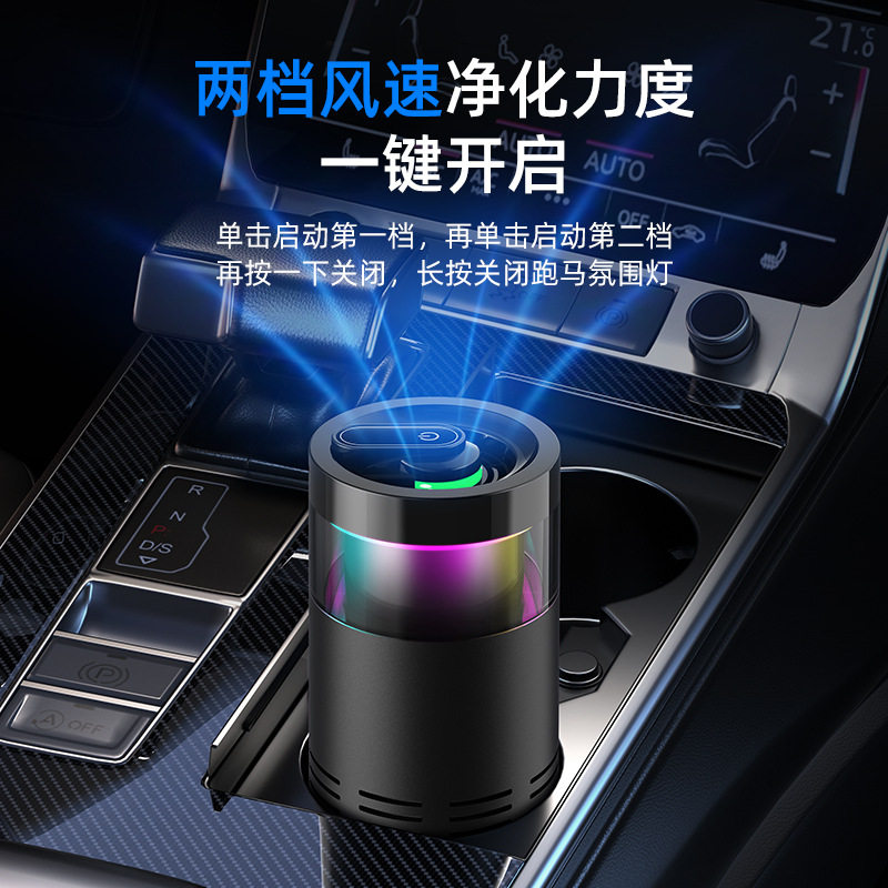 严选车载净化器车内空气净化器充电便携带香薰氛围灯车用