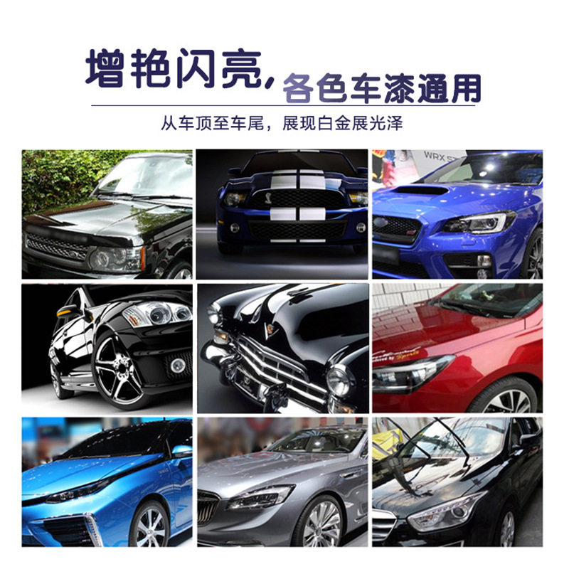 拓比特整车镀膜剂德国液体玻璃技术汽车镀晶剂亚马逊纳米镀膜剂
