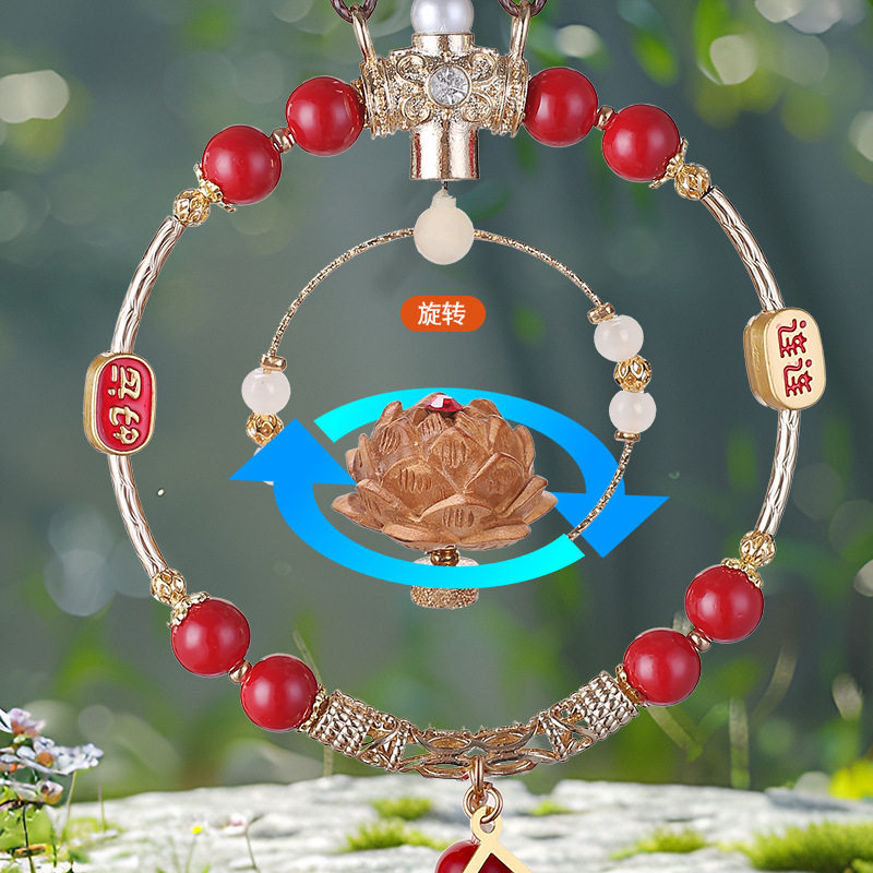 太阳能旋转汽车后视镜挂件车载香水香薰 桃木莲花古风中国风车挂