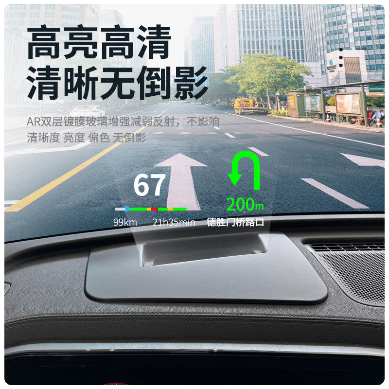 厂家直供适用24-26款途观L pro HUD抬头显保护罩升级车内饰品