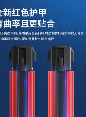 菲盾雨刮器适用华泰汽车B11 圣达菲 5 7 宝利格 XEV260无骨雨刷片