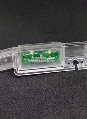 专车专用牌照灯支架极迈