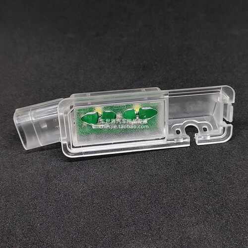 专车专用牌照灯支架极迈