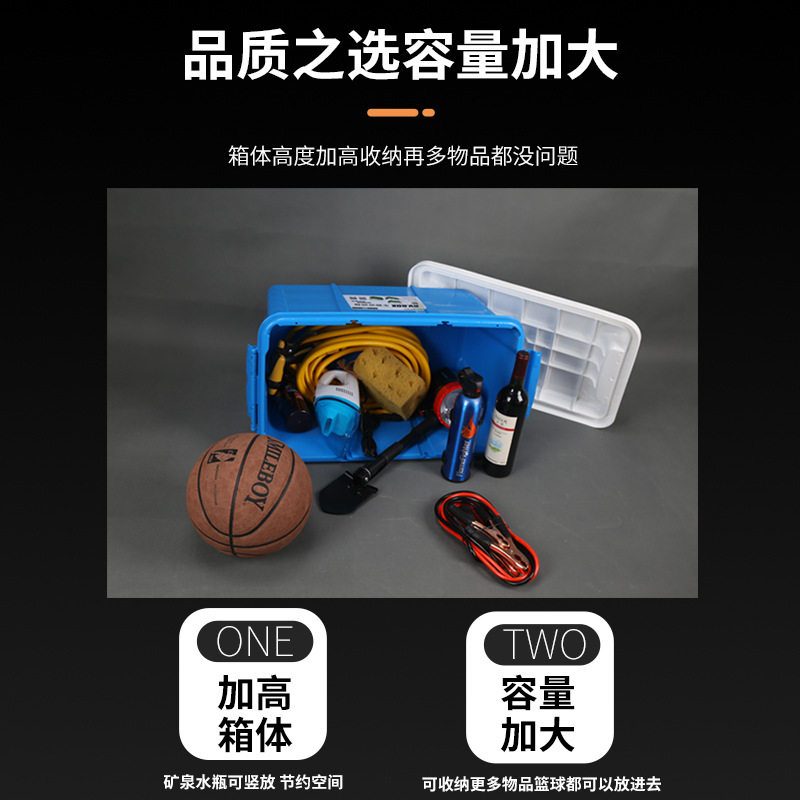 汽车储物箱汽车用后背收纳箱子整理箱居家户外车载杂物盒汽车用品