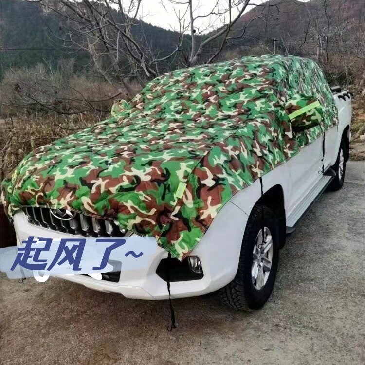 跨境汽车车衣半罩长城皮卡遮阳罩五十铃卡车防晒隔热车衣车罩