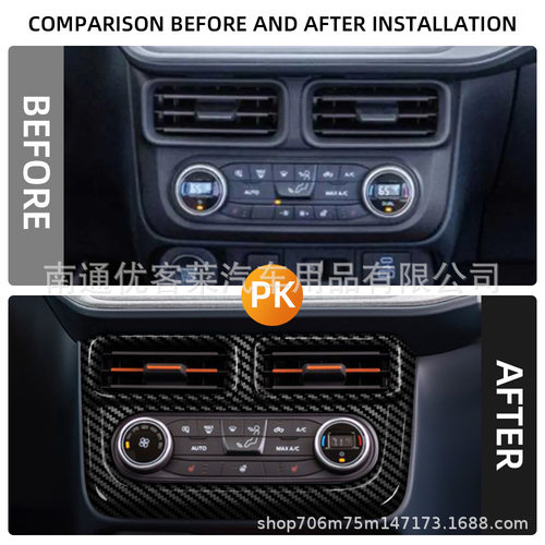 适用于福特23款maverick中控排挡空调出分口按钮碳纤维装饰框改装