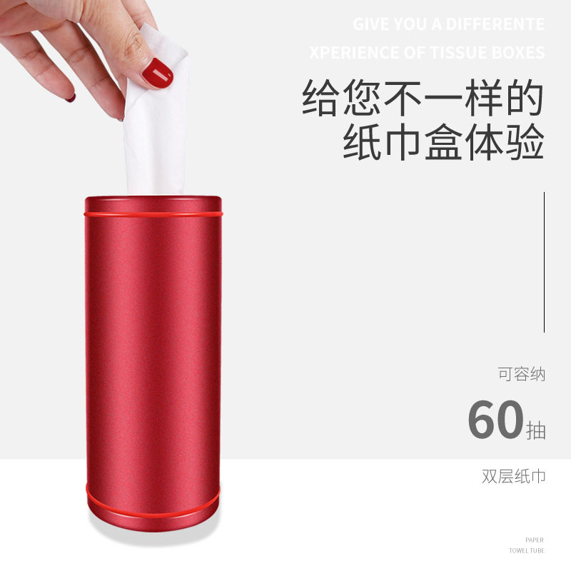 车标铝合金属创意车载纸抽潮牌纸巾筒汽车用品水杯位纸巾盒