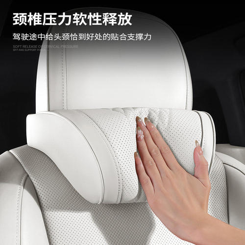 荣威RX5 RX3 RX8 Ei5 iMAX8 i6 RX9汽车枕头护颈枕车载座椅腰靠垫