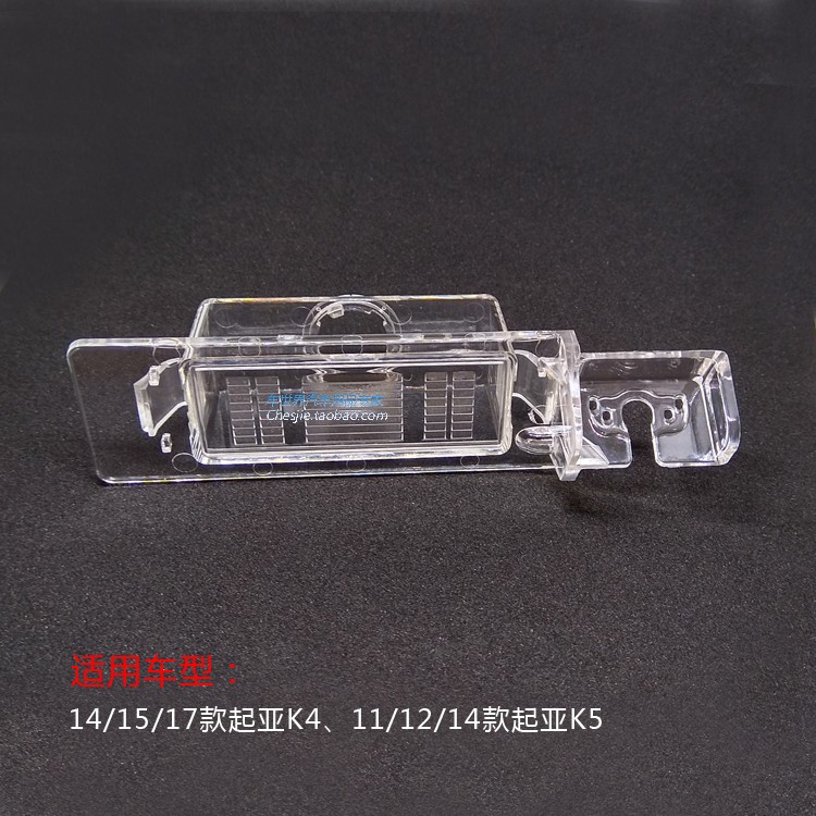 起亚K4K5专用倒车影像摄像头牌