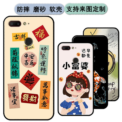 中兴努比亚N3手机套努比亚NX617J手机壳努比亚NX608J保护套软胶时尚情侣diy来图定制