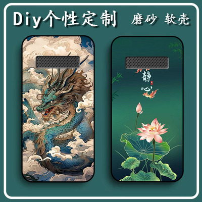 飞利浦E536手机壳Philips E539保护套M6软胶E506A私人来图定制 女款壳 男款壳 情侣壳 软胶材质彩绘卡通壳