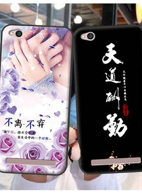 适用于小米红米4A手机壳Redmi 4A保护套2016111动漫情侣甜美定制