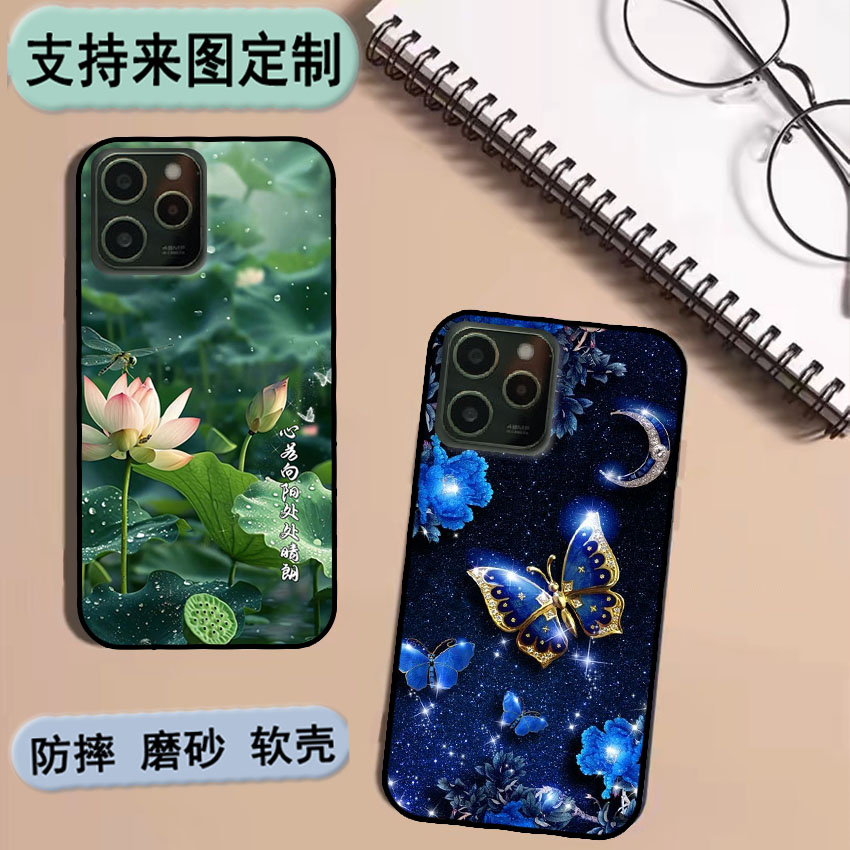 新款乐易15promax手机壳入网型号：Starlet-X保护套私人来图定制 女款壳 男款壳 情侣壳 软胶材质彩绘卡通壳