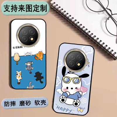 易美方舟M70pro手机壳易美EMOL E903保护套70promax软胶定制 女款壳 男款壳 情侣壳 软胶材质彩绘卡通壳