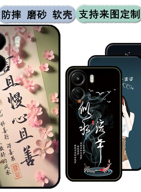 小米POCO C65手机壳POCOC65保护套5G软胶时尚情侣diy来图定制