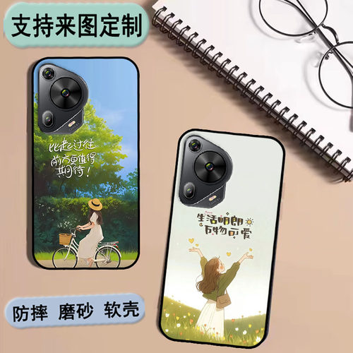 STARLET乐易70Ultramax手机壳leyi14promax保护壳70Ultra max时尚情侣diy来图定制