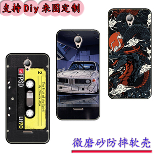 V1M保護套酷派透明軟膠時尚 IVVI v1m手機殼Coolpad ivvi 情侶diy來圖定制