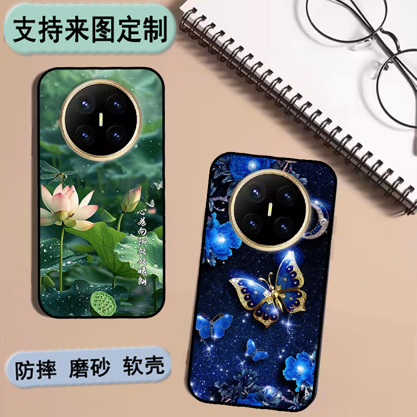依偎V800手机壳ivvi 2023OK12保护套IVVI V800软胶私人定制 女款壳 男款壳 情侣壳 软胶材质彩绘卡通壳