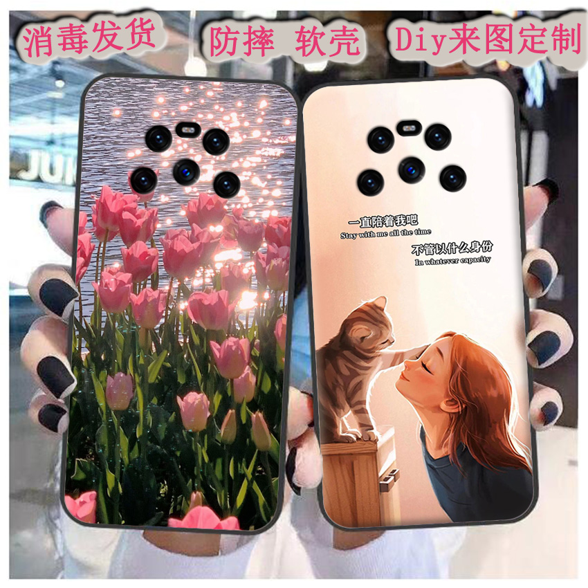 适用于koobee酷比X30手机壳MAGIC4保护套20226399软胶diy男女定制
