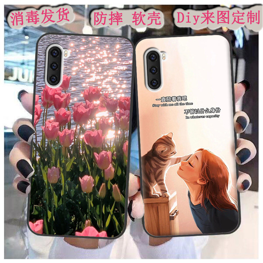 适用于360OS奇少年Q10 Pro手机壳QSN2201保护套软胶动漫情侣定制