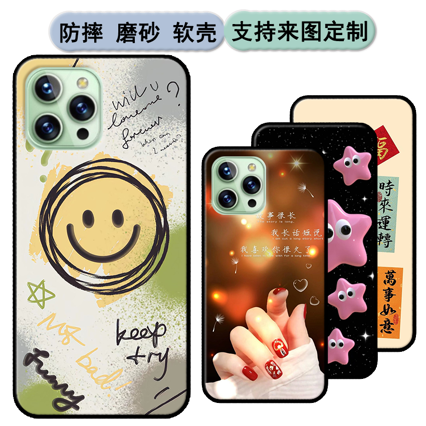 天语i15pro手机壳K-Touch LDOX-2129保护套软胶时尚情侣diy来图定制