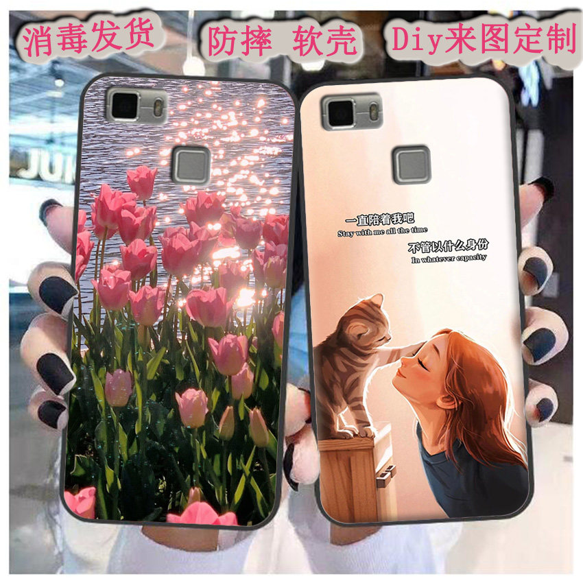 适用于唯掌K5手机壳HOLDS k5保护套5.5寸防摔星黛露动漫情侣定制