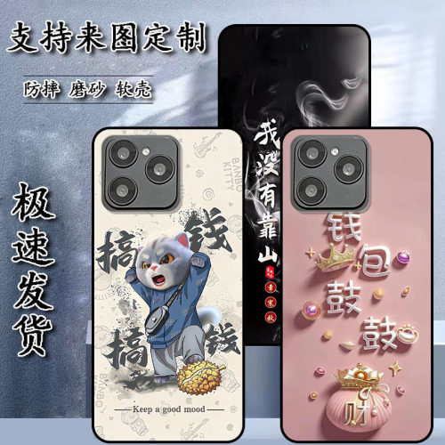 C款津葵X15pro手机壳入网型号：Starlet-X保护套软胶私人来图定制 女款壳 男款壳 情侣壳 软胶材质彩绘卡通壳