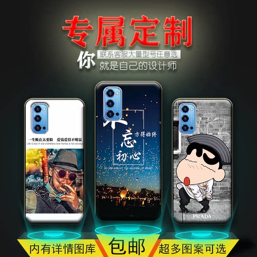 A款酷比X50手机壳中兴守护宝F20pro小辣椒R40PRO软viipoo P40纽曼X50