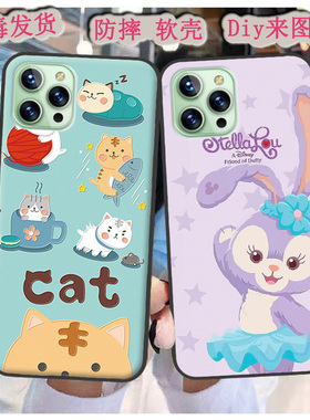 适用于硕王X14pro max手机壳SAILF赛尔丰x14promax保护套软胶时尚情侣diy来图定制