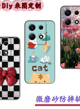 适用于传音Infinix Note 30 VIP保护套note30vip手机壳软胶时尚情侣diy来图定制