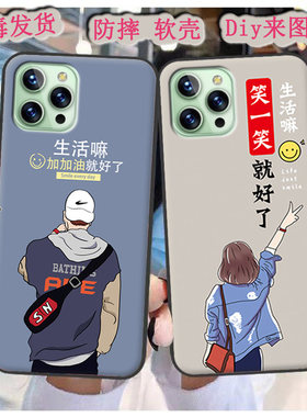 适用于科健X13手机壳Kejian kj2022保护套x13pro定制diy情侣男女