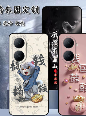HI畅享80plus手机壳SNP-AN00保护套Wikohi软胶SNPAN私人来图定制 女款壳 男款壳 情侣壳 软胶材质彩绘卡通壳