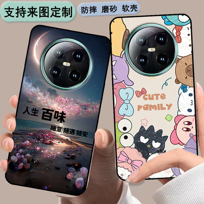 SOAIY索爱X100sPro手机壳索爱s20A保护套6.67英寸来图定制 女款壳 男款壳 情侣壳 软胶材质彩绘卡通壳