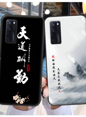 中兴A2121手机壳ZTE A20保护套AXON 20 5G新款软胶时尚女来图定制