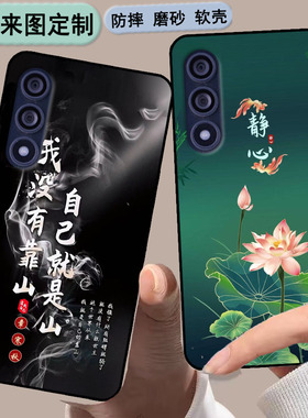 酷派锋尚50Lite手机壳Coolpad CPDAY3保护套COOL 50 Lite保护壳时尚情侣diy来图定制