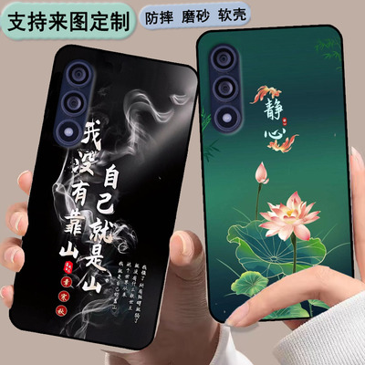 酷派锋尚50Lite手机壳Coolpad CPDAY3保护套COOL 50 Lite保护壳时尚情侣diy来图定制