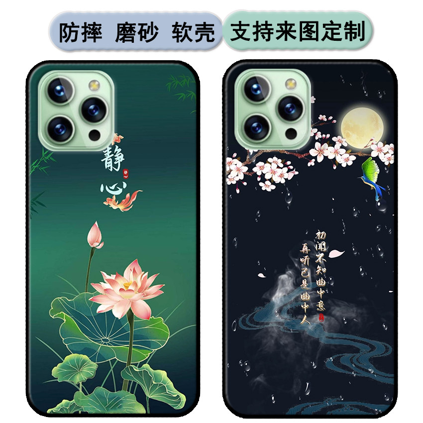 欧亚信X40Pro手机壳OYSIN 2021A288保护套x40 pro软胶时尚情侣diy来图定制