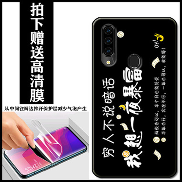 koobee酷比Y3途境手机壳6.59寸y3保护套软胶防摔彩绘全包来图定制