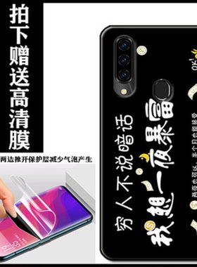koobee酷比Y3途境手机壳6.59寸y3保护套软胶防摔彩绘全包来图定制
