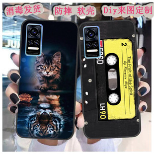 适用于6.8寸糖果S900 Plus手机壳SUGAR 20210228保护套软胶时尚彩绘来图定制diy可爱磨砂